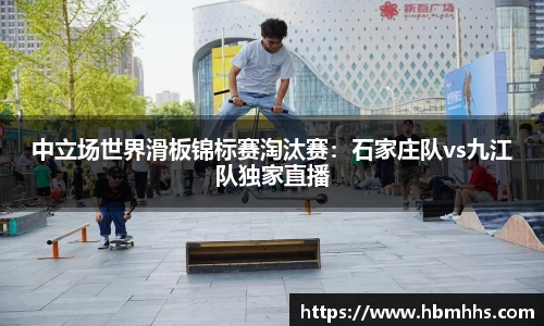 zoty中欧体育
