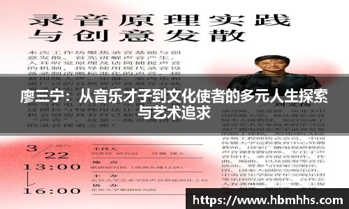 中欧体育