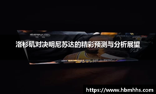 中欧体育